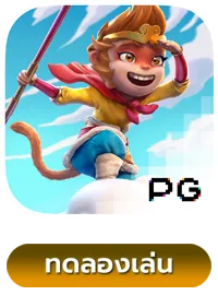 Journey-To-The-Wealth